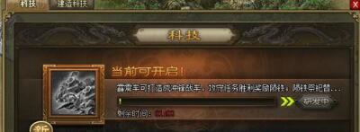 �����ӵ�ս�����켼�����