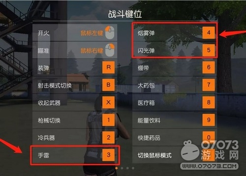 ��Ұ�ж����ײ�ͬ�ǶȲ��� ʵս�����Ƽ�