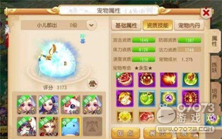 �λ���������Ҫ�ϳ�8������������Ҫ֪����Щ