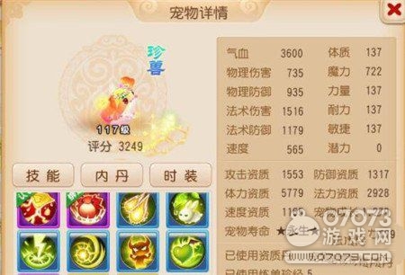 �λ���������Ҫ�ϳ�8������������Ҫ֪����Щ