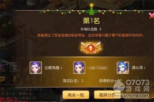 �λ���������ʥ���Գǹ��� ʥ���ԳǼ��ɷ���