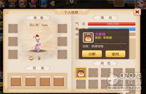 �λ���������ʥ���Գǹ��� ʥ���ԳǼ��ɷ���