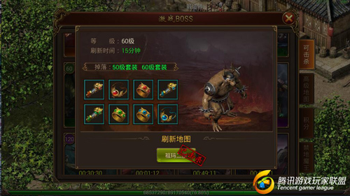 �����ҵ����60���������BOSS��ɱ����