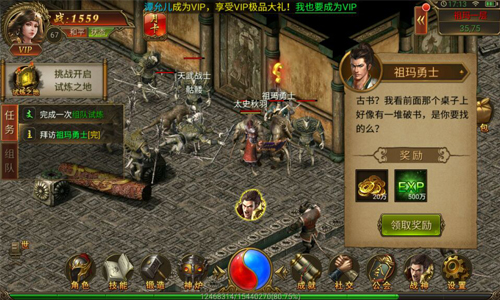 �����ҵ���ε�ʿְҵ������֮��