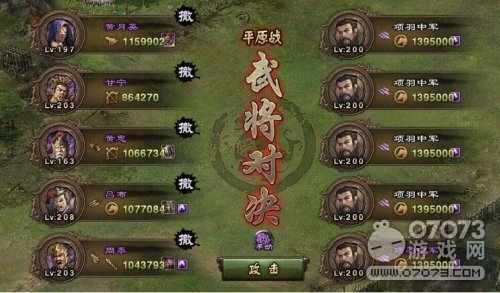 �����ӵ��ȵ�����3800�Ժ��Ž���������Ч������