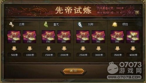 �����ӵ��ȵ�����3800�Ժ��Ž���������Ч������