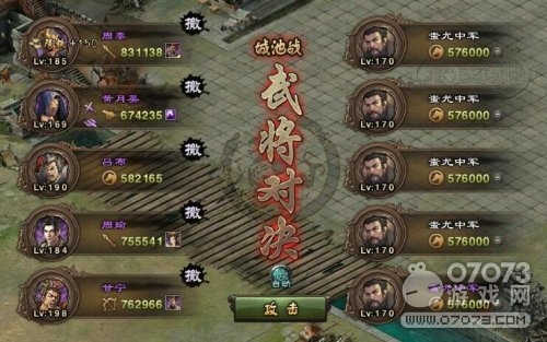 �����ӵ��ȵ�����11-20����ȴ򷨹���