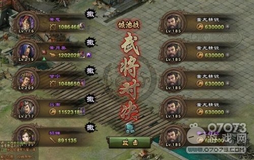 �����ӵ��ȵ�����11-20����ȴ򷨹���