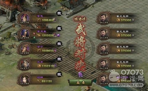 �����ӵ��ȵ�����11-20����ȴ򷨹���