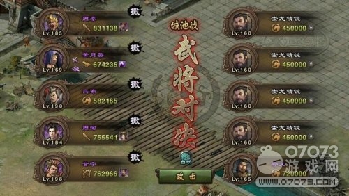 �����ӵ��ȵ�����11-20����ȴ򷨹���