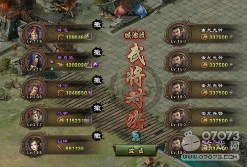 �����ӵ��ȵ�����11-20����ȴ򷨹���