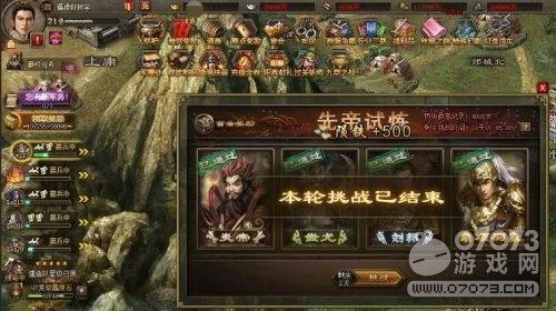 �����ӵص�������3600�׺�9��3��ͨ�ع���