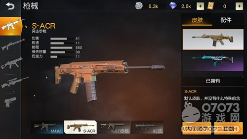 ��Ұ�ж���ǹ֮�����ĸ� �ĸ���ǹ����