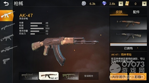 ��Ұ�ж���ǹ֮�����ĸ� �ĸ���ǹ����