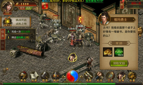 �����ҵ����BOSS�����Ἴ��