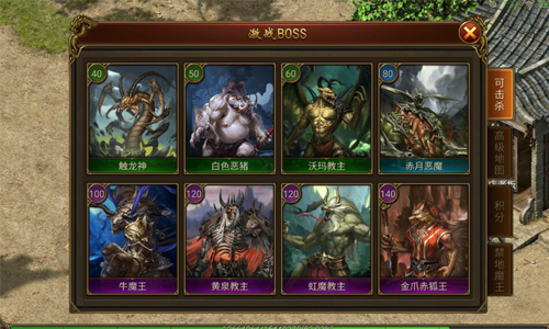 �����ҵ����BOSS�����Ἴ��