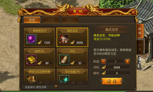 �����ҵ����BOSS�����Ἴ��