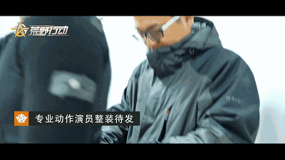 荒野行动新建筑概念图抢先看 动作捕捉揭秘