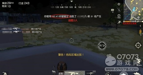 荒野行动最强步枪AK47 细数玩家最喜步枪