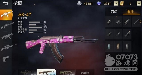 荒野行动最强步枪AK47 细数玩家最喜步枪