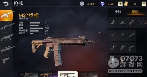 荒野行动最强步枪AK47 细数玩家最喜步枪