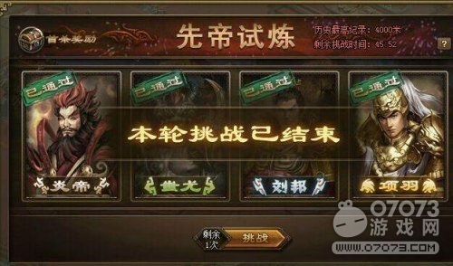 �����ӵ��ȵ�����4000�״���� 9��2����