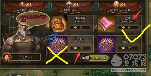 �����ӵ��䱦���΢R�淨����