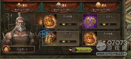 �����ӵ��䱦���΢R�淨����