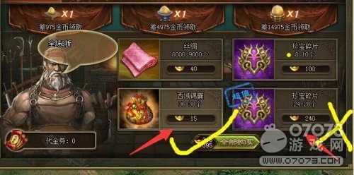 �����ӵ��䱦���΢R�淨����