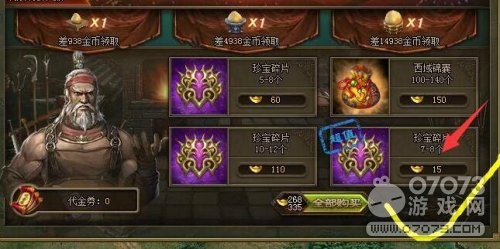 �����ӵ��䱦���΢R�淨����