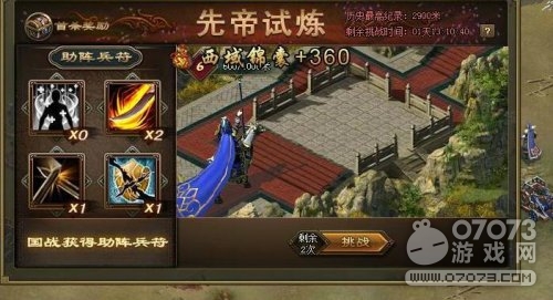 �����ӵ��ȵ������ر��������