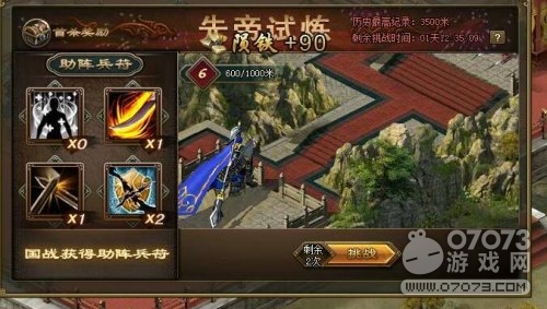 �����ӵ��ȵ������ر��������