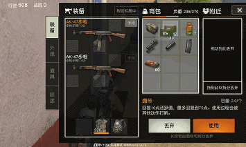 ��Ұ�ж���ǿ��ӿ��ڹ��� Ĭ������һ���� 