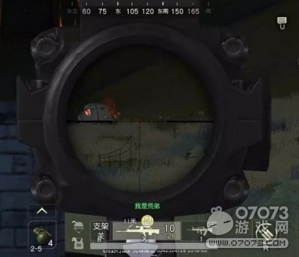 荒野行动最强组队开黑攻略 默契搭配一起夺冠