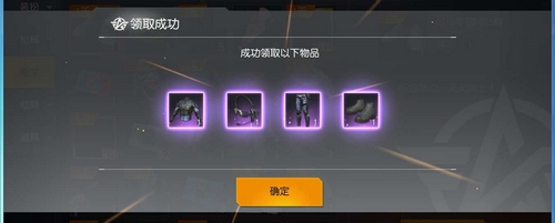 荒野行动特训精英套装欣赏及获得方法