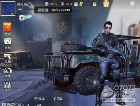 荒野行动特训精英套装欣赏及获得方法