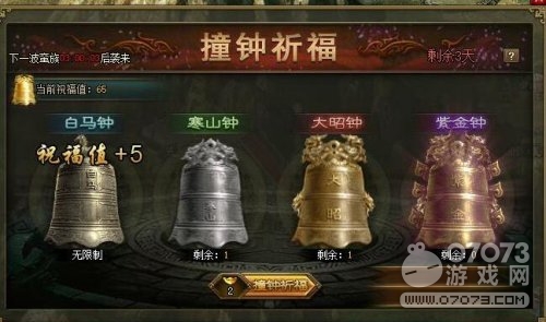 �����ӵ�ײ��������淨���