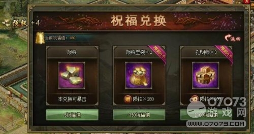 �����ӵ�ײ��������淨���