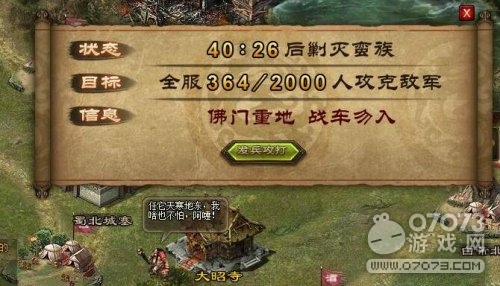 �����ӵ�ײ��������淨���