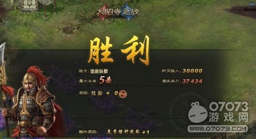 �����ӵ�ײ��������淨���