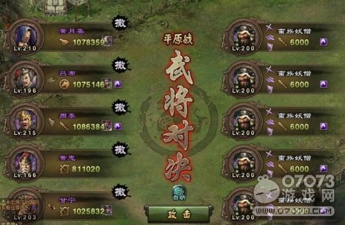 �����ӵ�ײ��������淨���