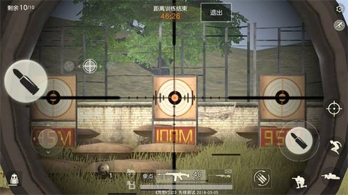 荒野行动十五倍镜