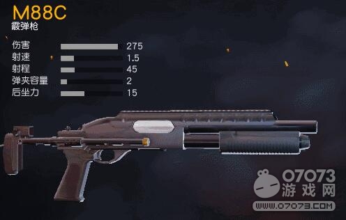 荒野行动枪械大全 M88C全面实测解析