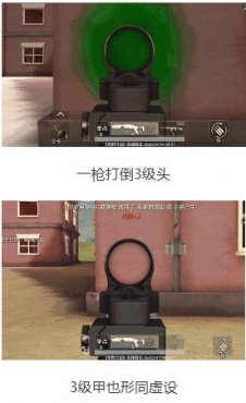 荒野行动枪械大全 M88C全面实测解析