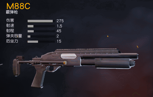 荒野行动3月22日更新 霰弹枪M88C/潜水/机瞄上线