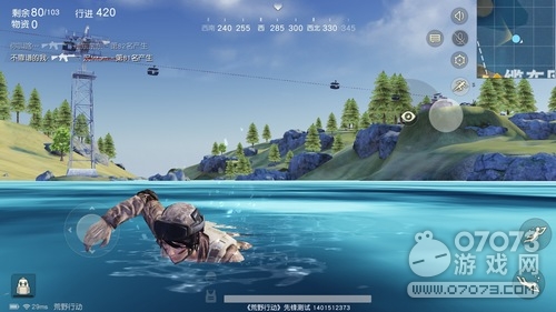 荒野行动3月22日更新 霰弹枪M88C/潜水/机瞄上线