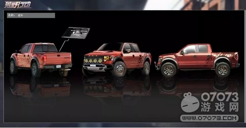 荒野行动全地形皮卡解析 全地形皮卡曝光