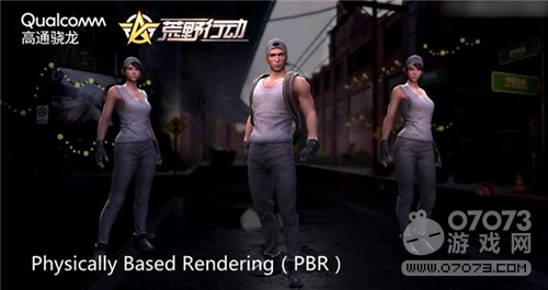 荒野行动网易携手高通展示超高清模式