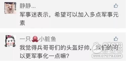 荒野行动策划大爆料 新地图爬水管