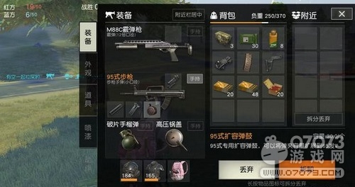 荒野行动95式扩容弹鼓解析 MK60扫射体验